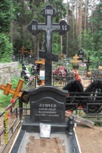 Памятник в виде креста
